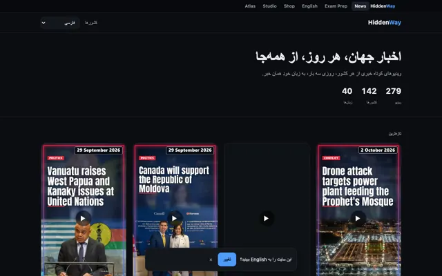 In Persian, right to left