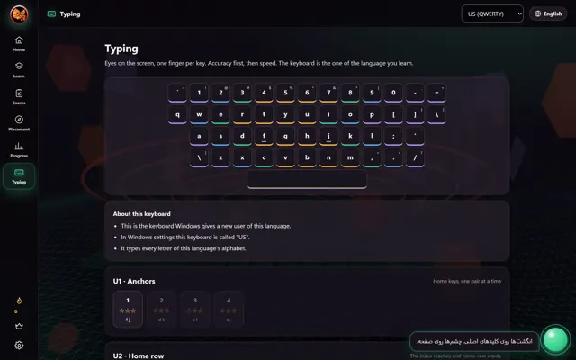 Typing practice